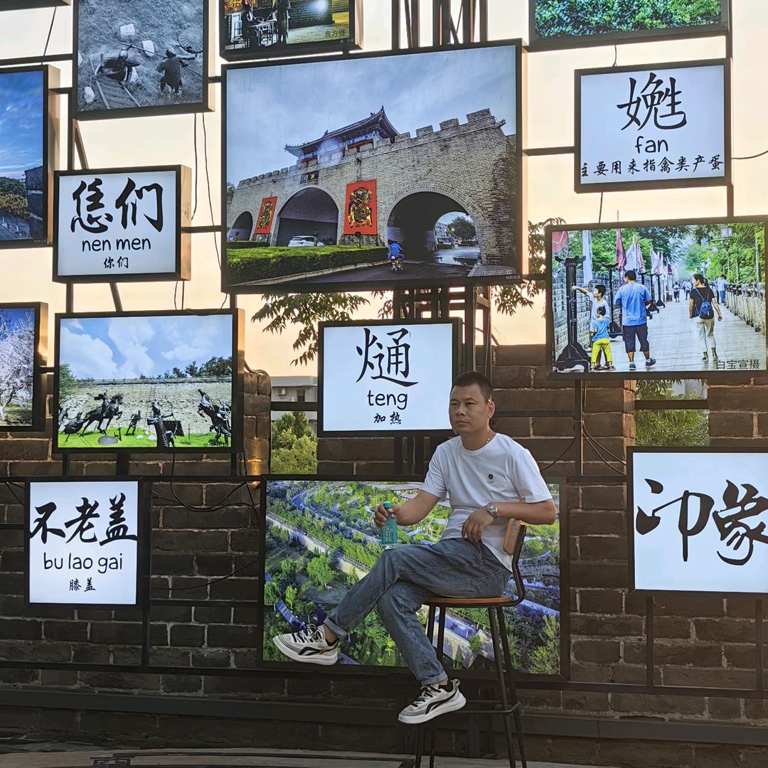 （珠海船长）嘉宾