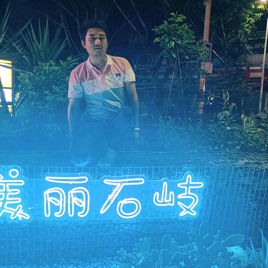 单身男