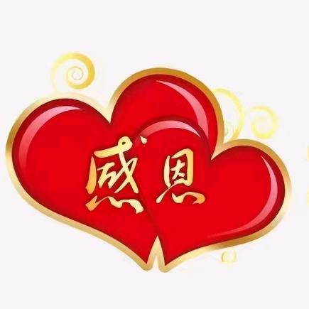 应老板