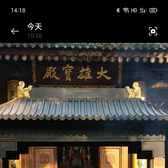 运坊代供堂