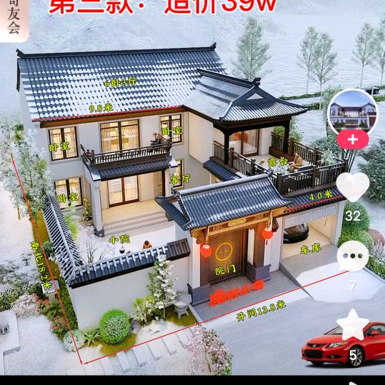 赵刚