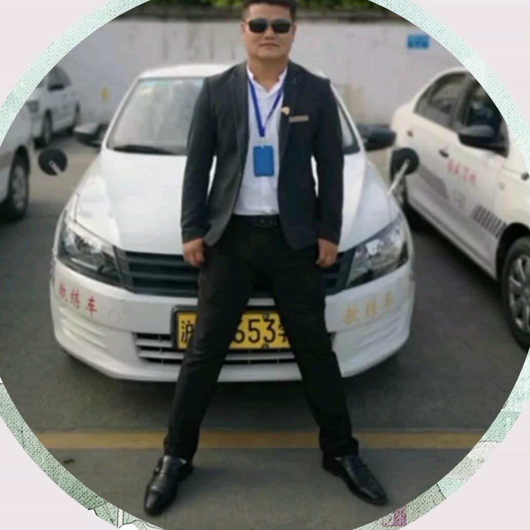 怡明驾校罗威教练