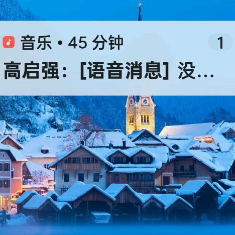 白河