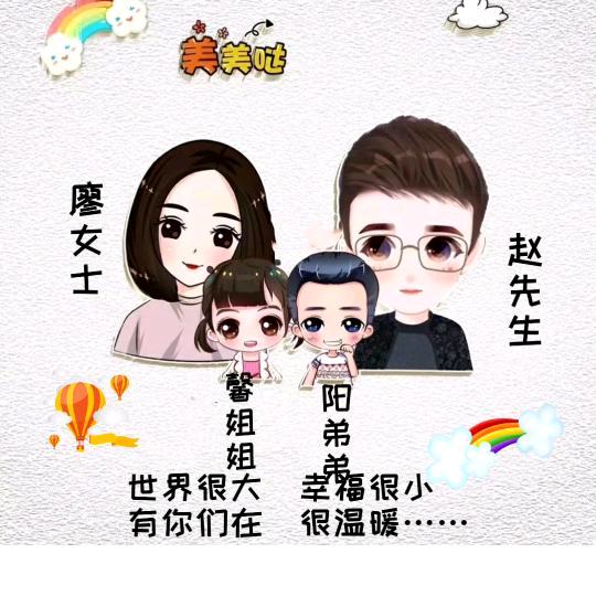 ღ余生᭄ꦿ安好࿐