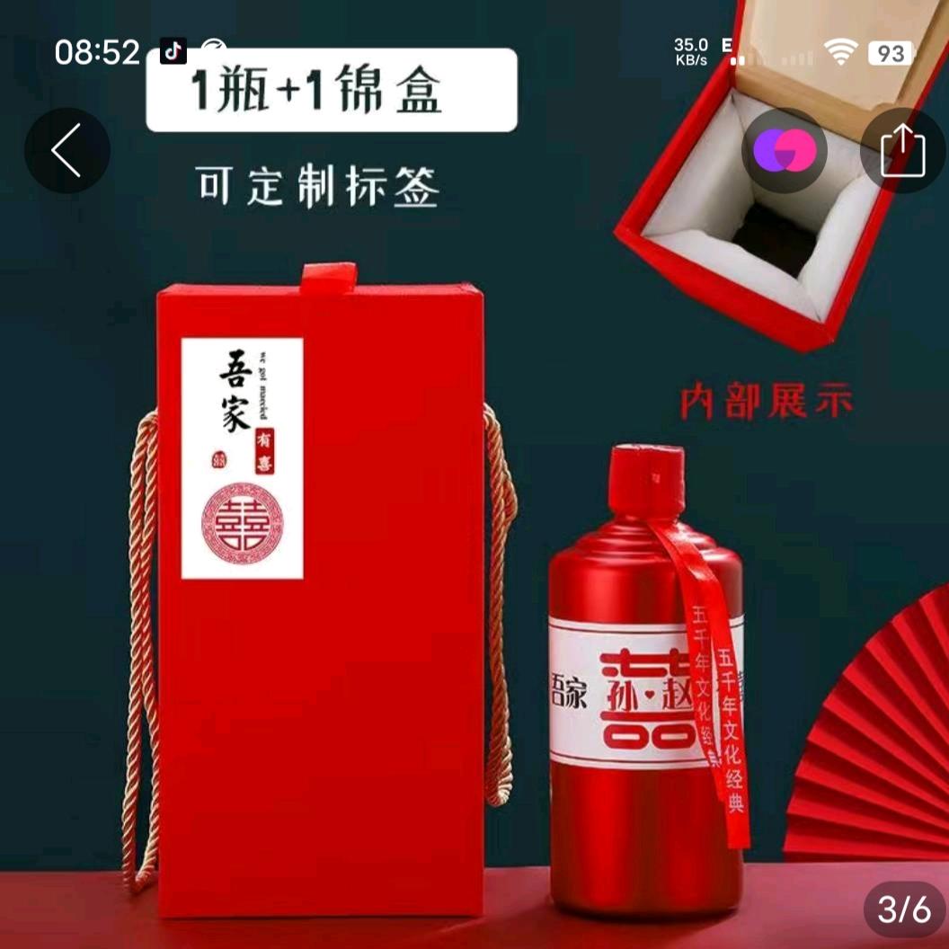 贵州龙里烤酒人