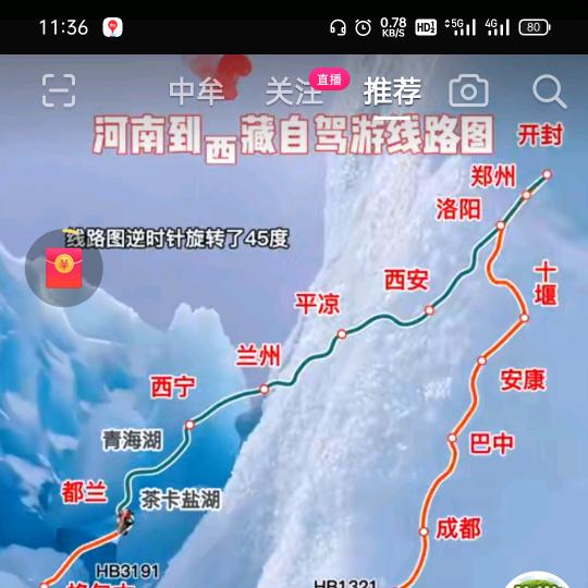 酒醒三更