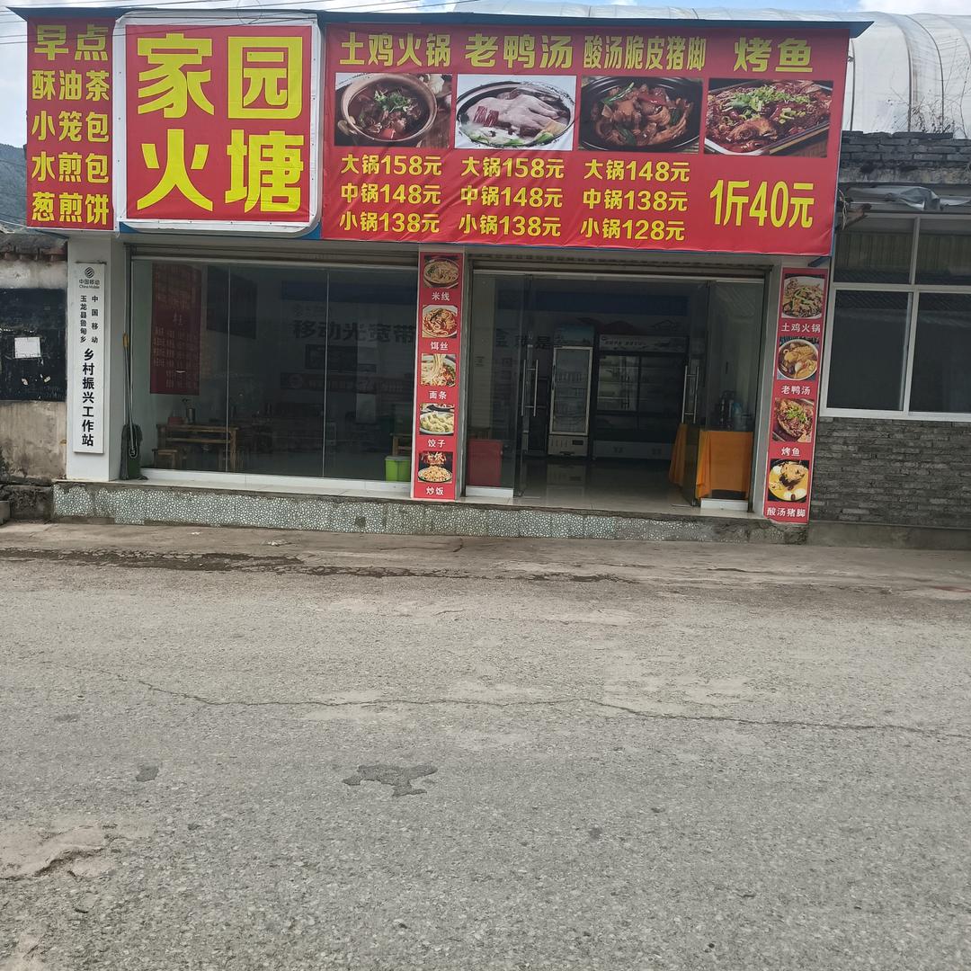 幸福的明天