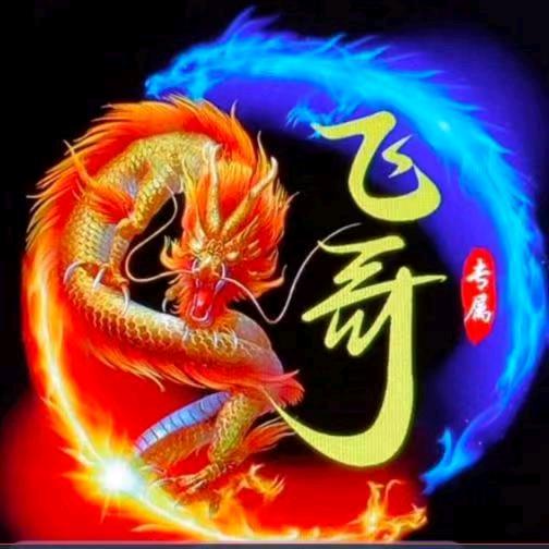 户外王飞《黄鳝克星》