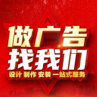 海城广告牌匾制作（专业团队  一手货源）