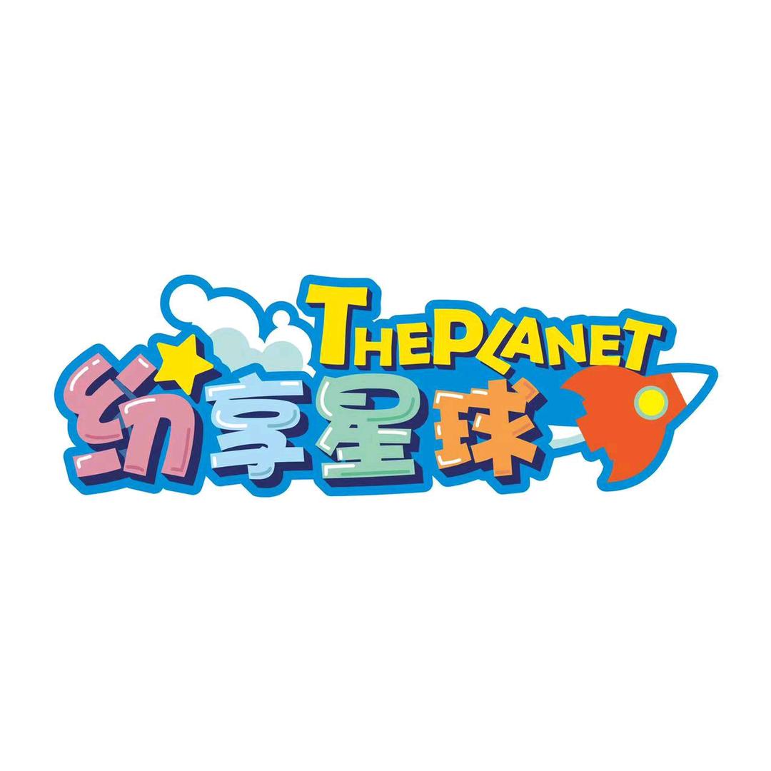 纷享星球石狮店