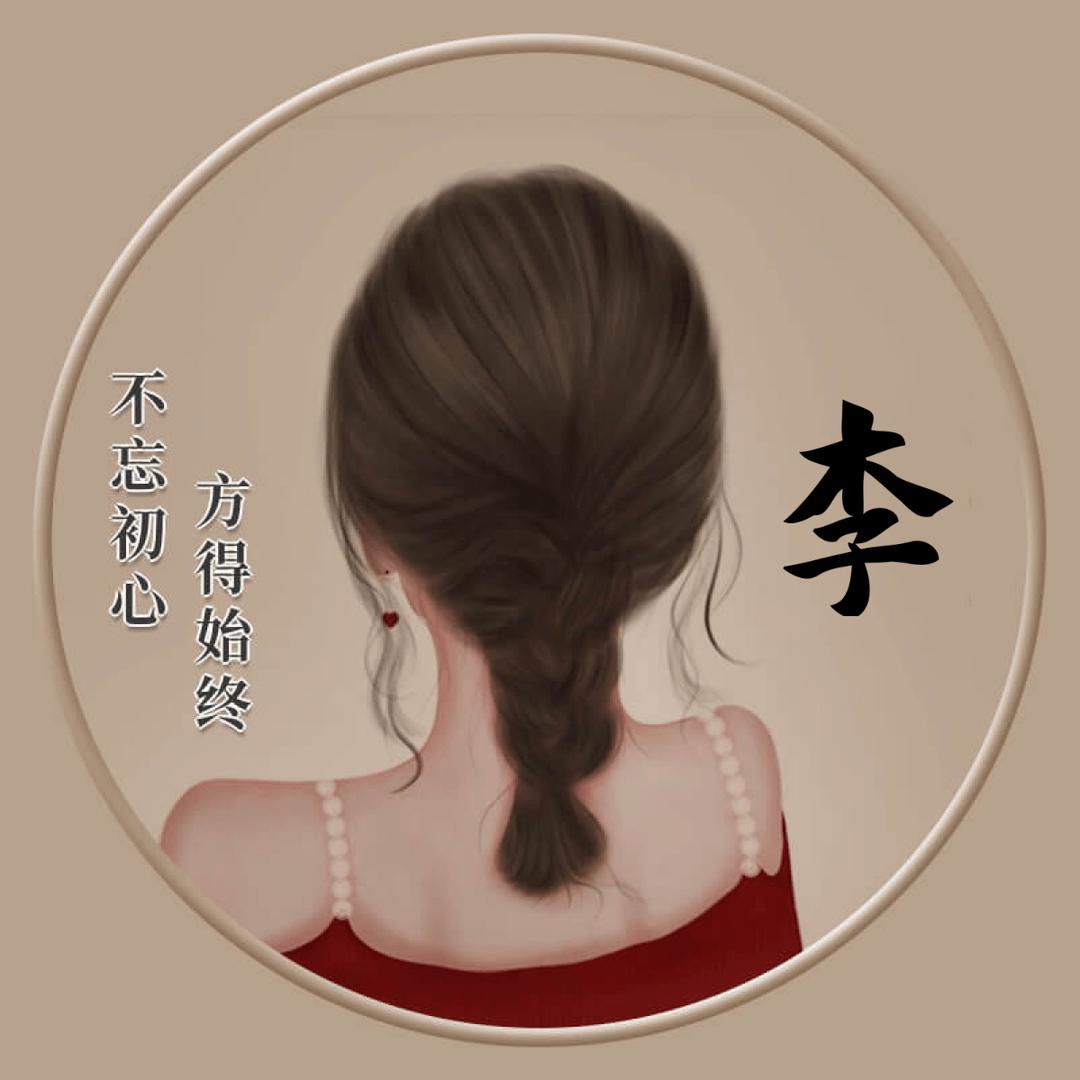 🦋ꦿ໊余生᭄🕊随心᭄ꦿᩚ٭
