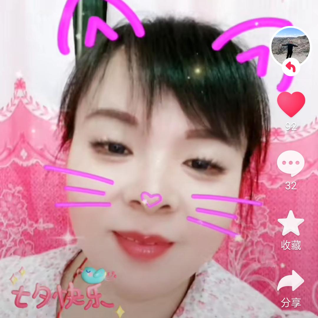 娟a