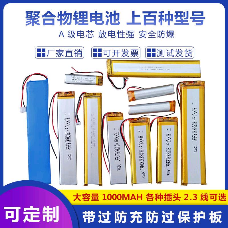 锂电池工厂–王哥