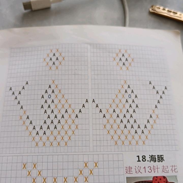 霸气小姐姐