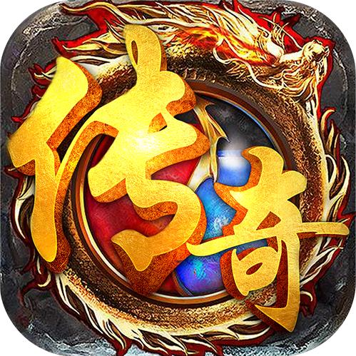 传奇潇洒哥