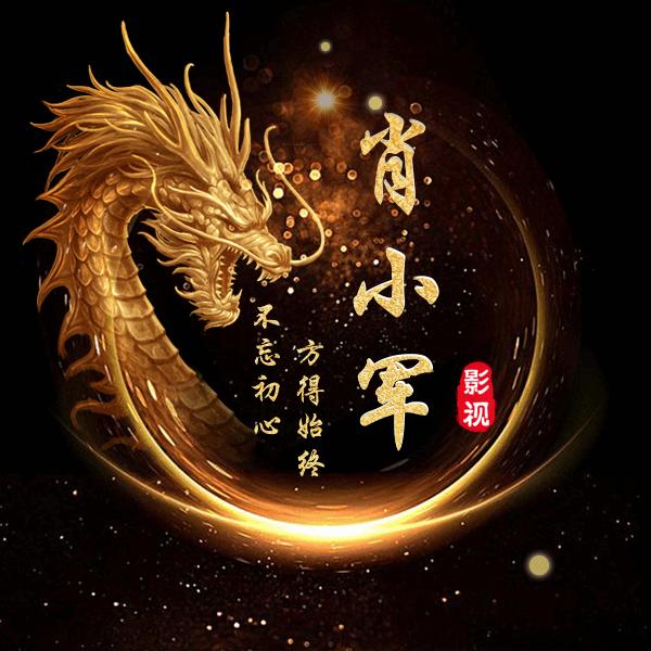 晴涵影视