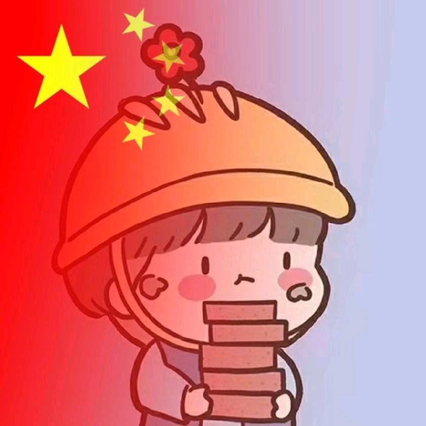 二、闹