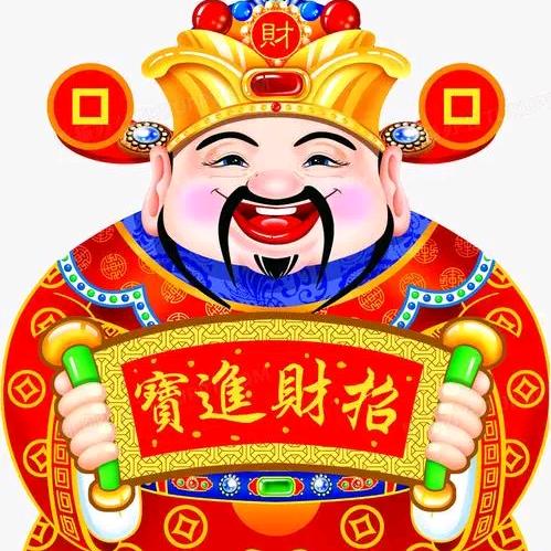 伍部
