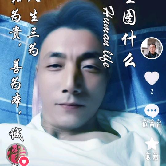 顺其自然，跟着时代走