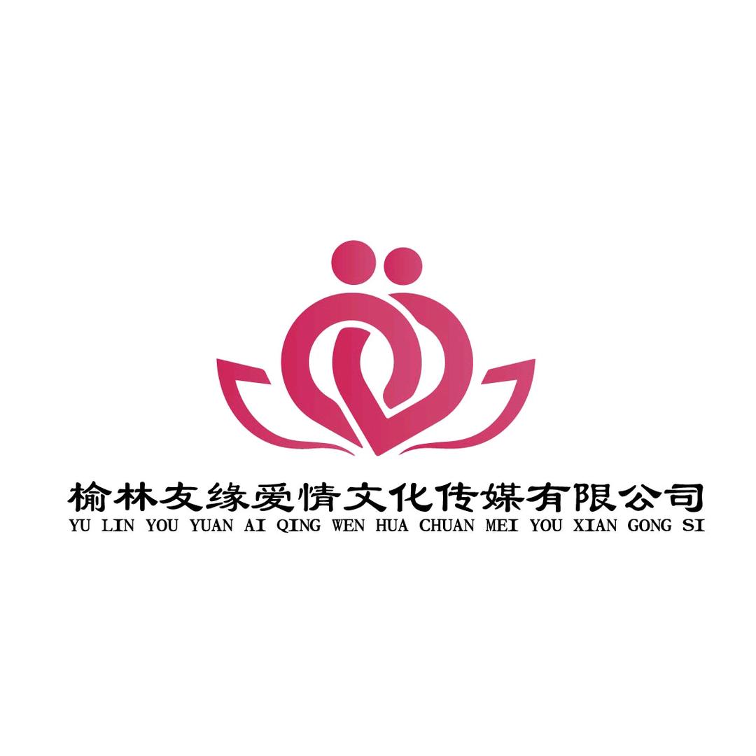 榆林友缘爱情文化传媒有限公司