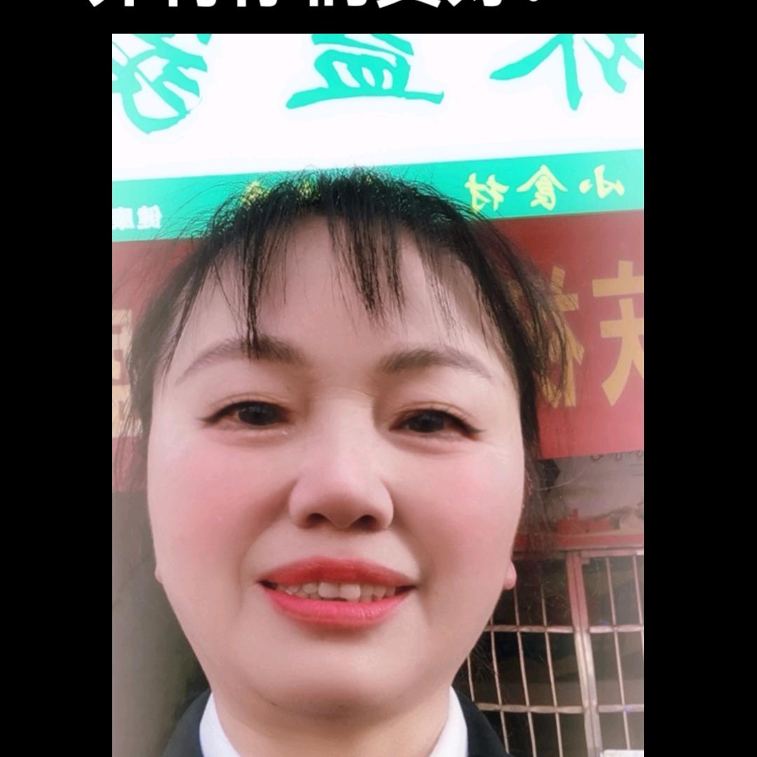 顺利阿鳯健康快乐！感谢亲朋好友关注我