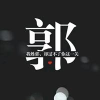 ＠军