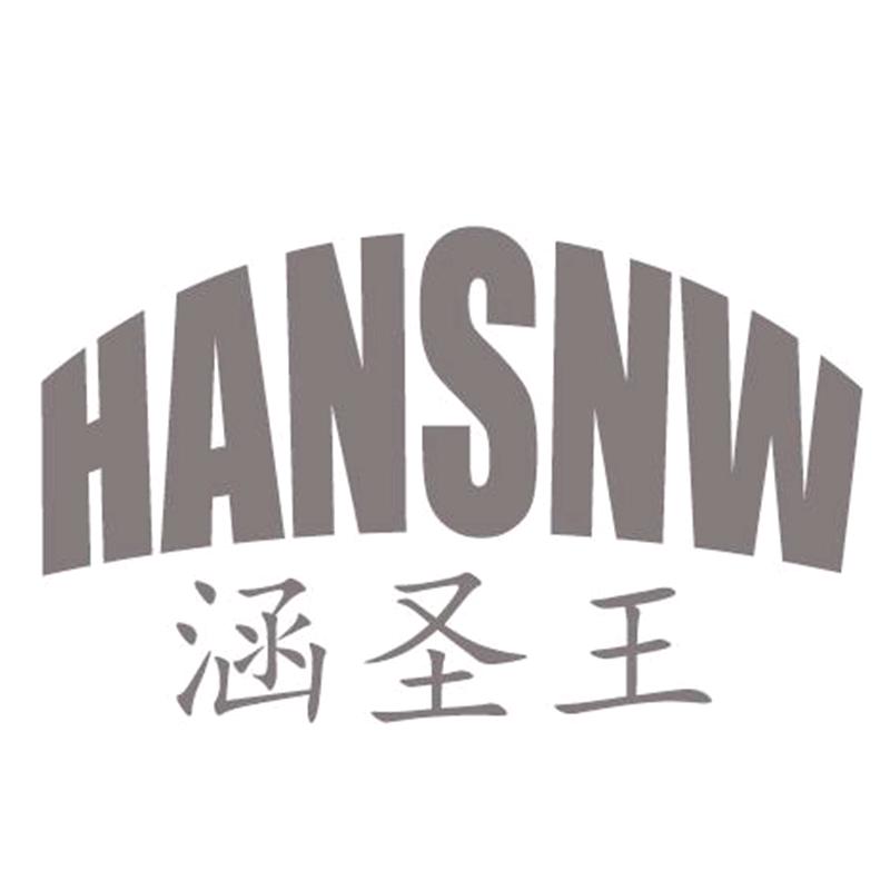 凯丽达水暖经营部