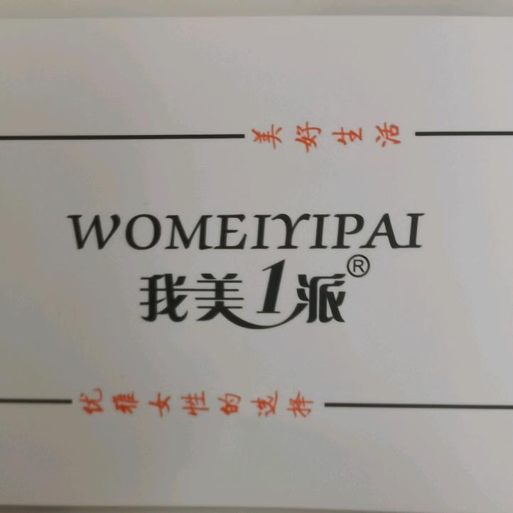 我美一派服装店