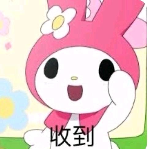 🐰暖阳阳