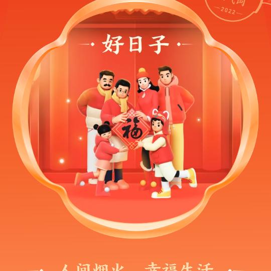 风之旅人