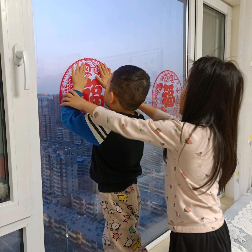 嗨!小声点