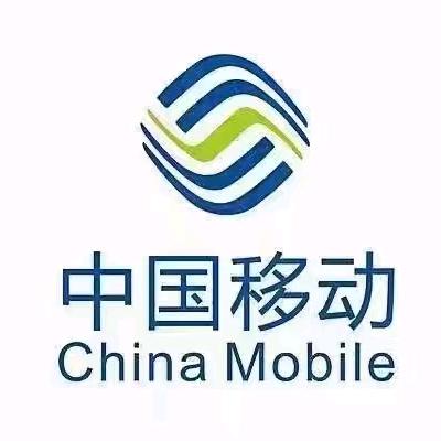 中国移动宽带安装