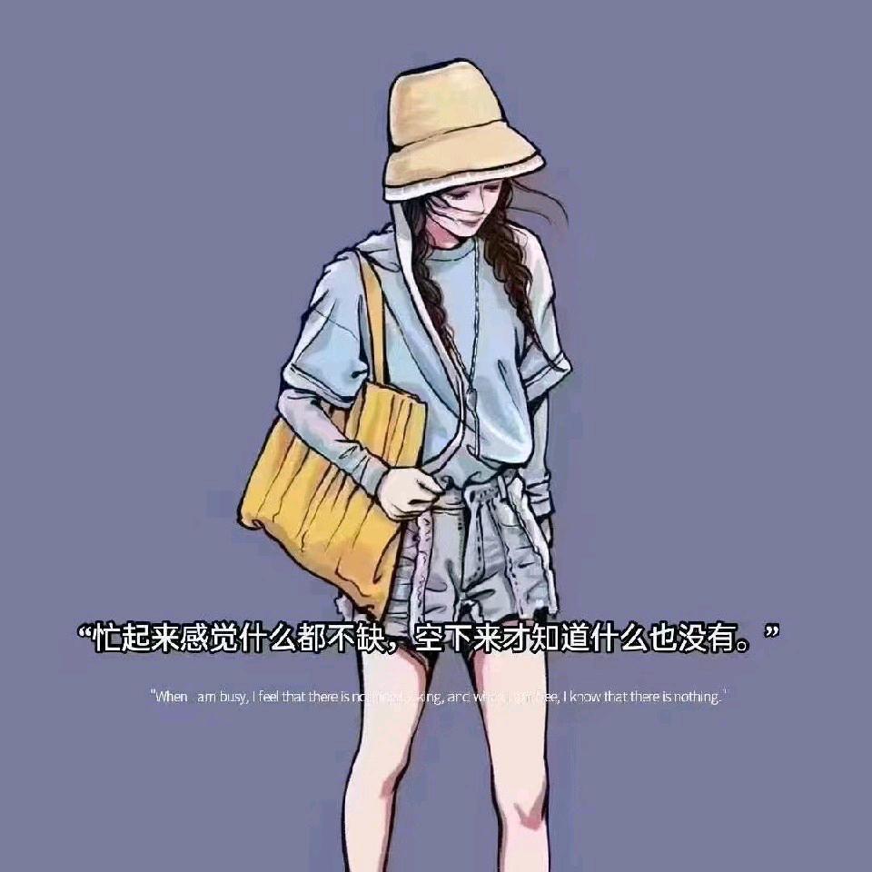 寻找一个有缘人