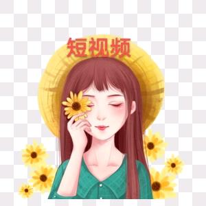 Yumi（短视频）