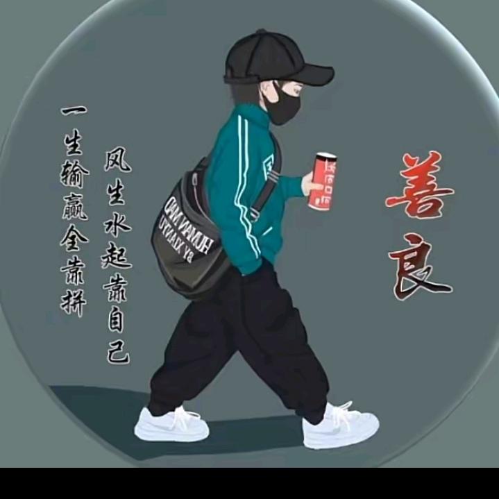 忘记过去！！！