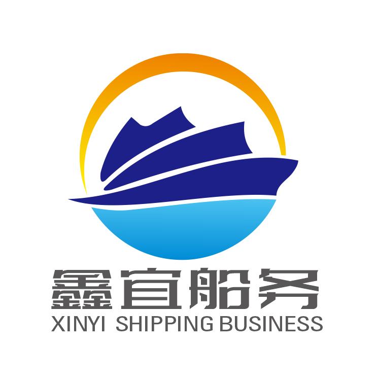 鑫宜船务