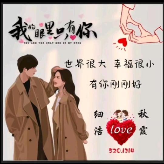 ໑ຼₒ₂₃ღ᭄小秋霞🦋꧔ꦿ᭄💞