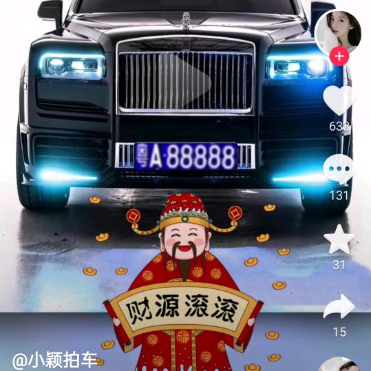 东程