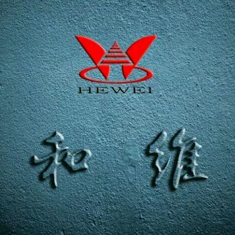 和  维