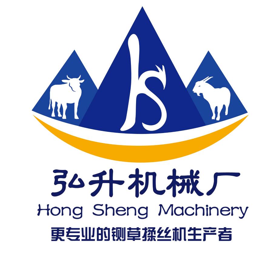 弘升农牧机械厂