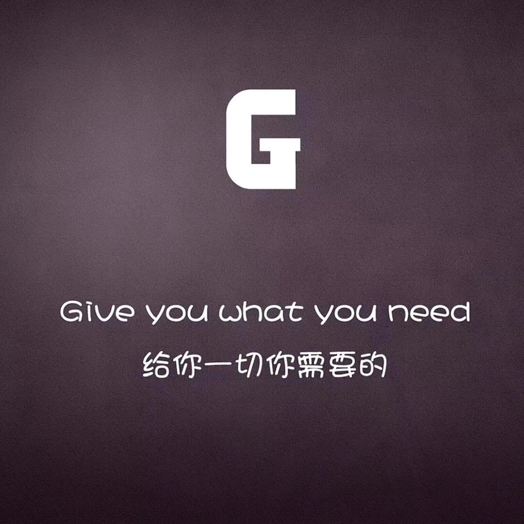 我有一个小毛驴