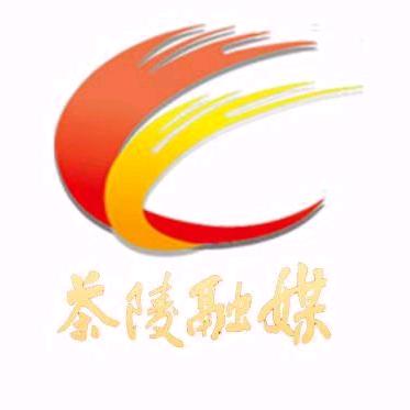 茶陵融媒