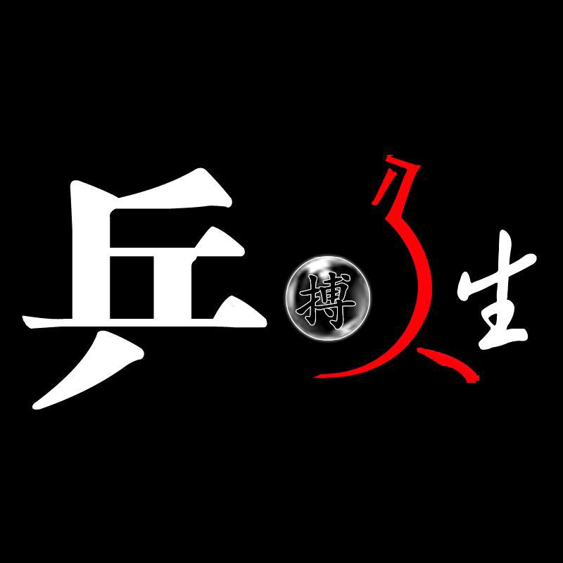 迅捷乒乓器材店