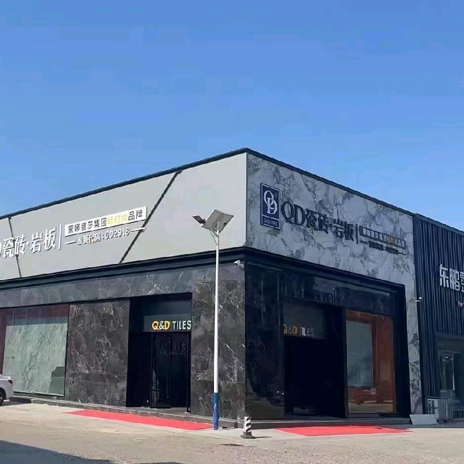 QD蒙娜丽莎瓷砖