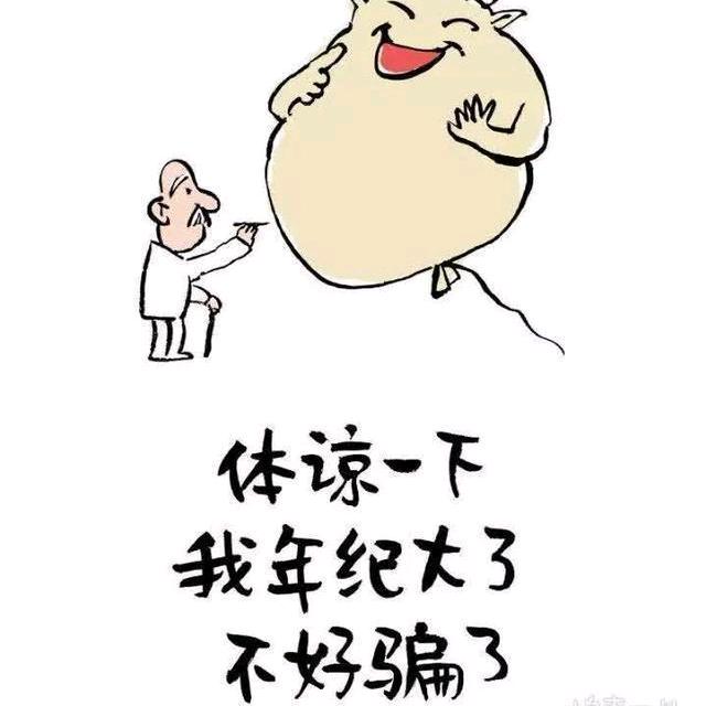 不一样的