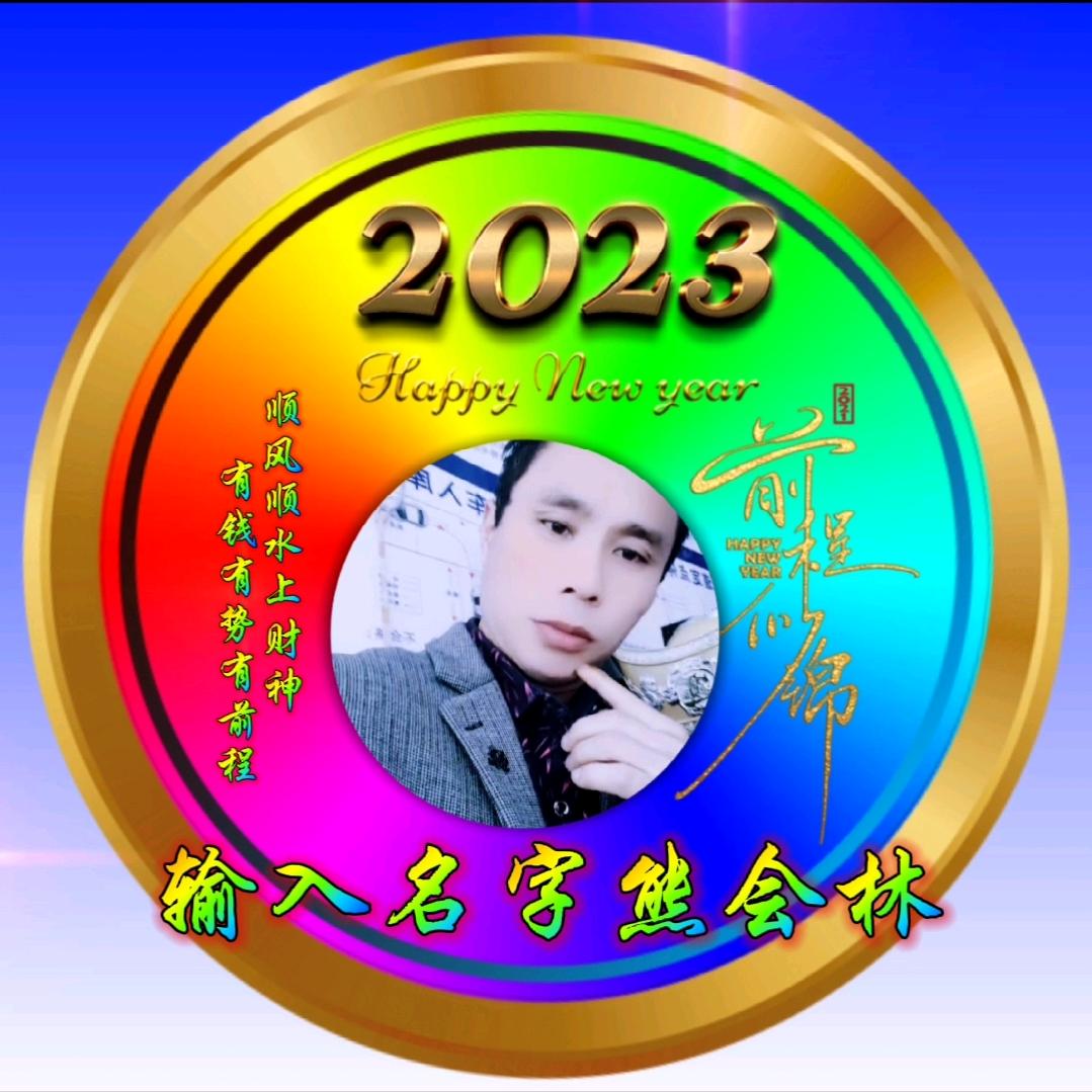浪漫一身