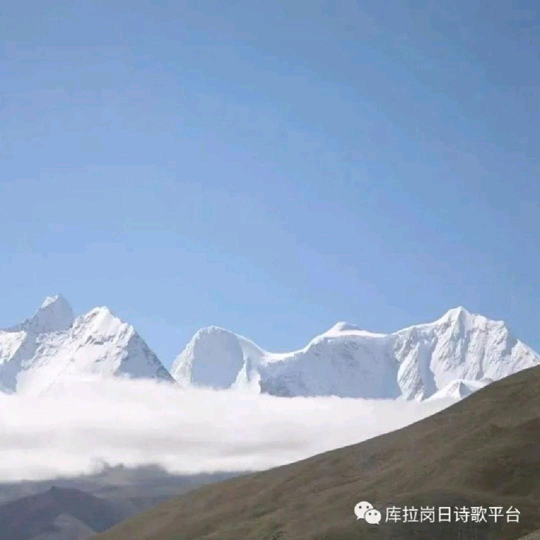 库拉岗日诗歌平台