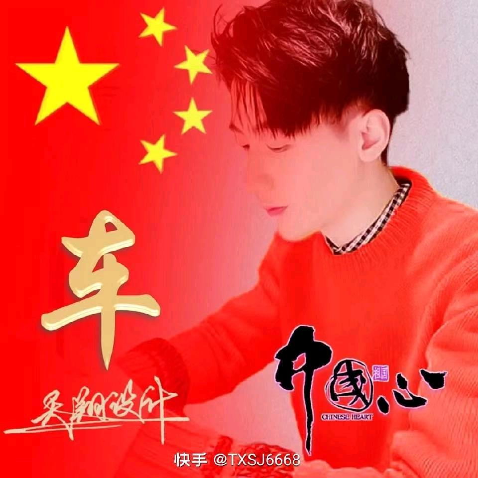 A_☞执念☜(ಥ_ಥ)