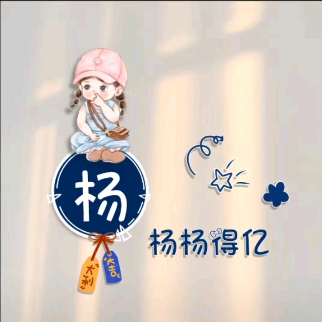 梅子123