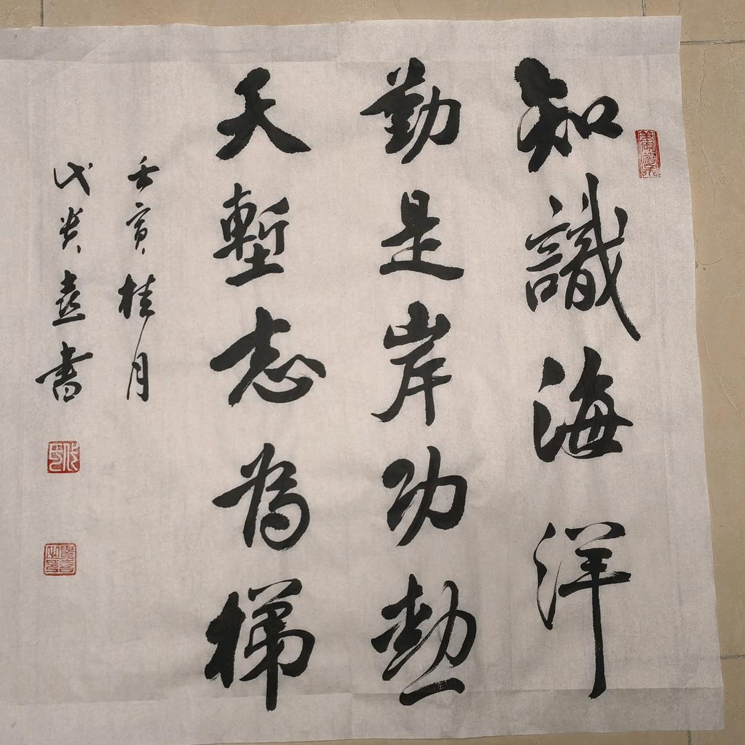 荷韵
